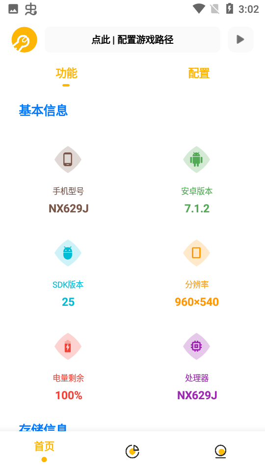 gm工具箱2024最新版