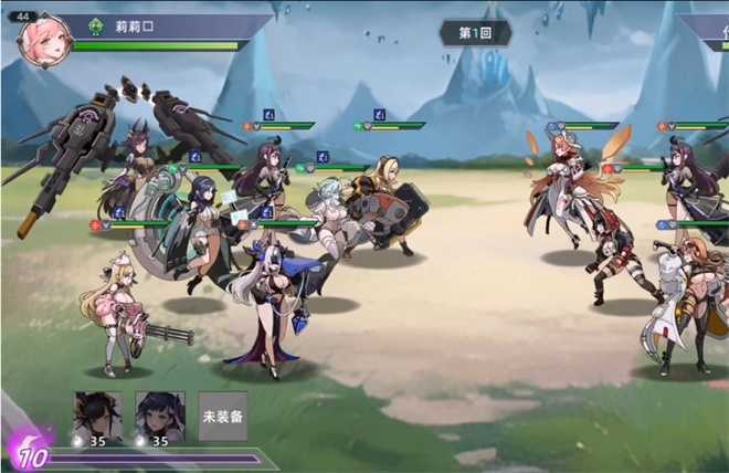 星神少女官方正版