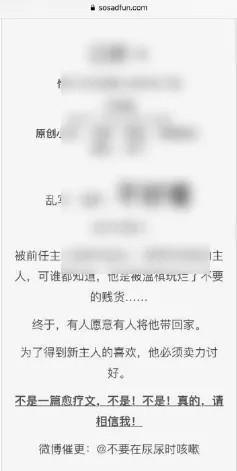 废文网sosadfun书你所爱自由阅读版使用方法5