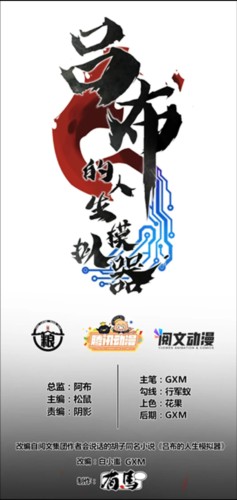 喵趣漫画2024年最新版图片8