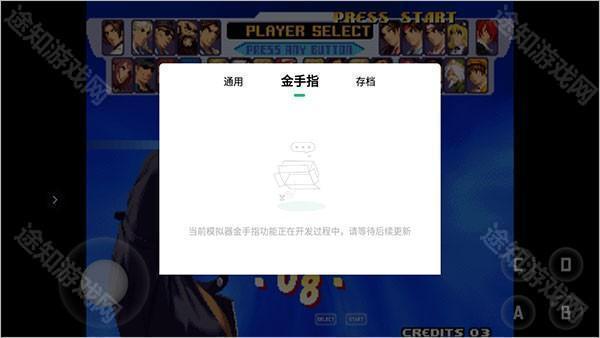 小马模拟器金手指版