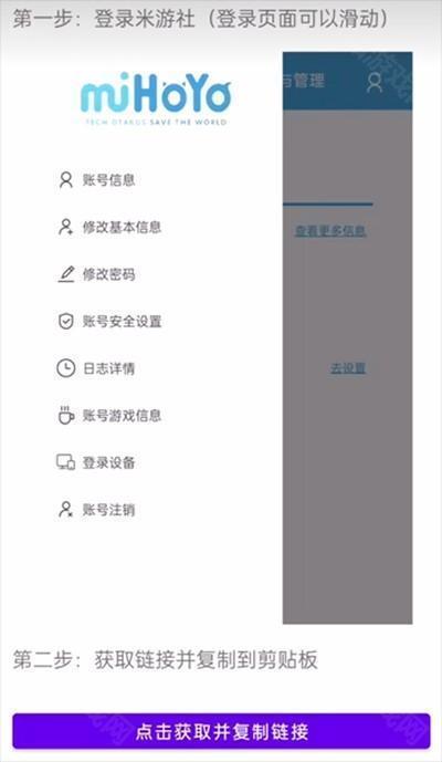 原神link抽卡分析