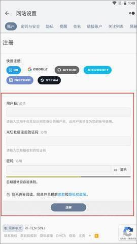 米坛社区app怎么注册？4