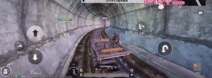 白开水直装6.1(PUBG MOBILE)