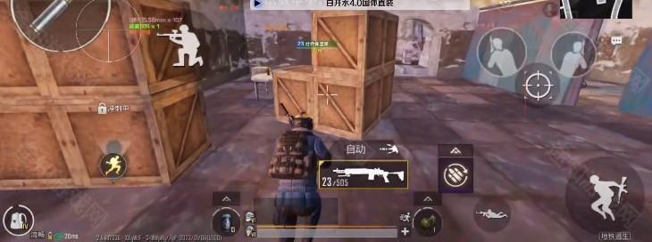 白开水直装6.1(PUBG MOBILE)