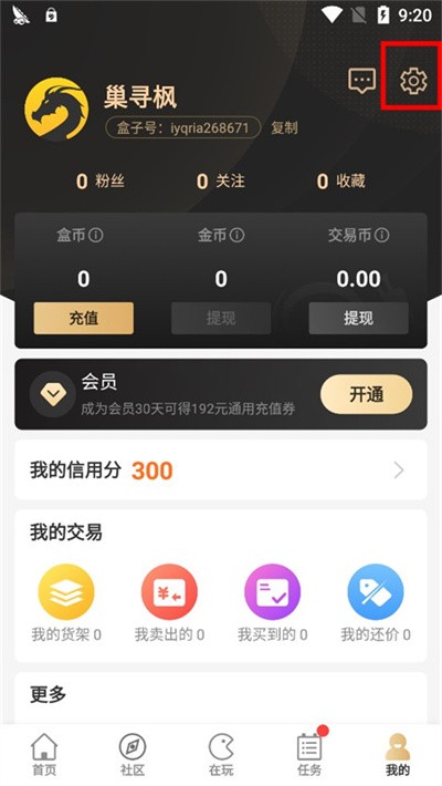 996游戏盒子app下载-996游戏盒官方正版最新安卓版软件下载v1.8.2