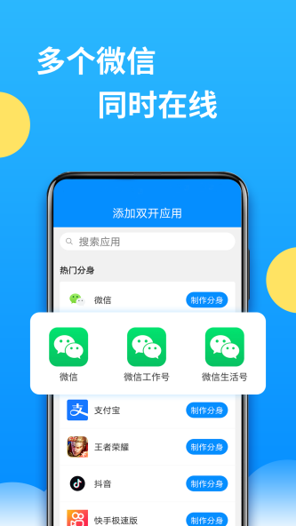 辅助包8.1.6版本