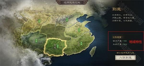 三国志战略版新手攻略截图2