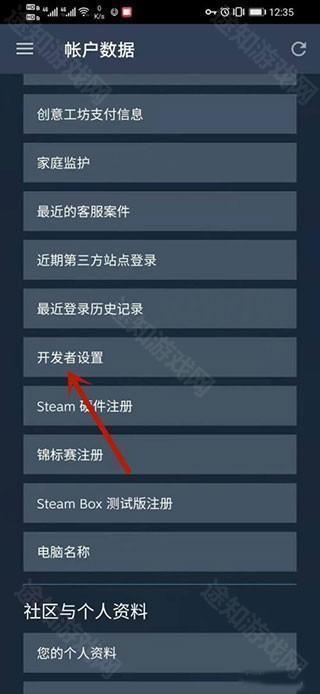 steam手机版2023