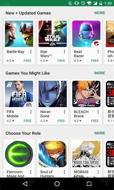 googleplay商店应用