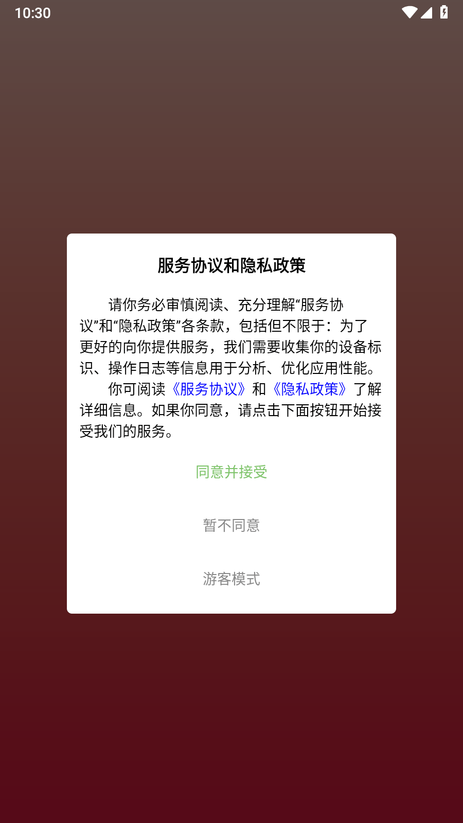 甜中礼