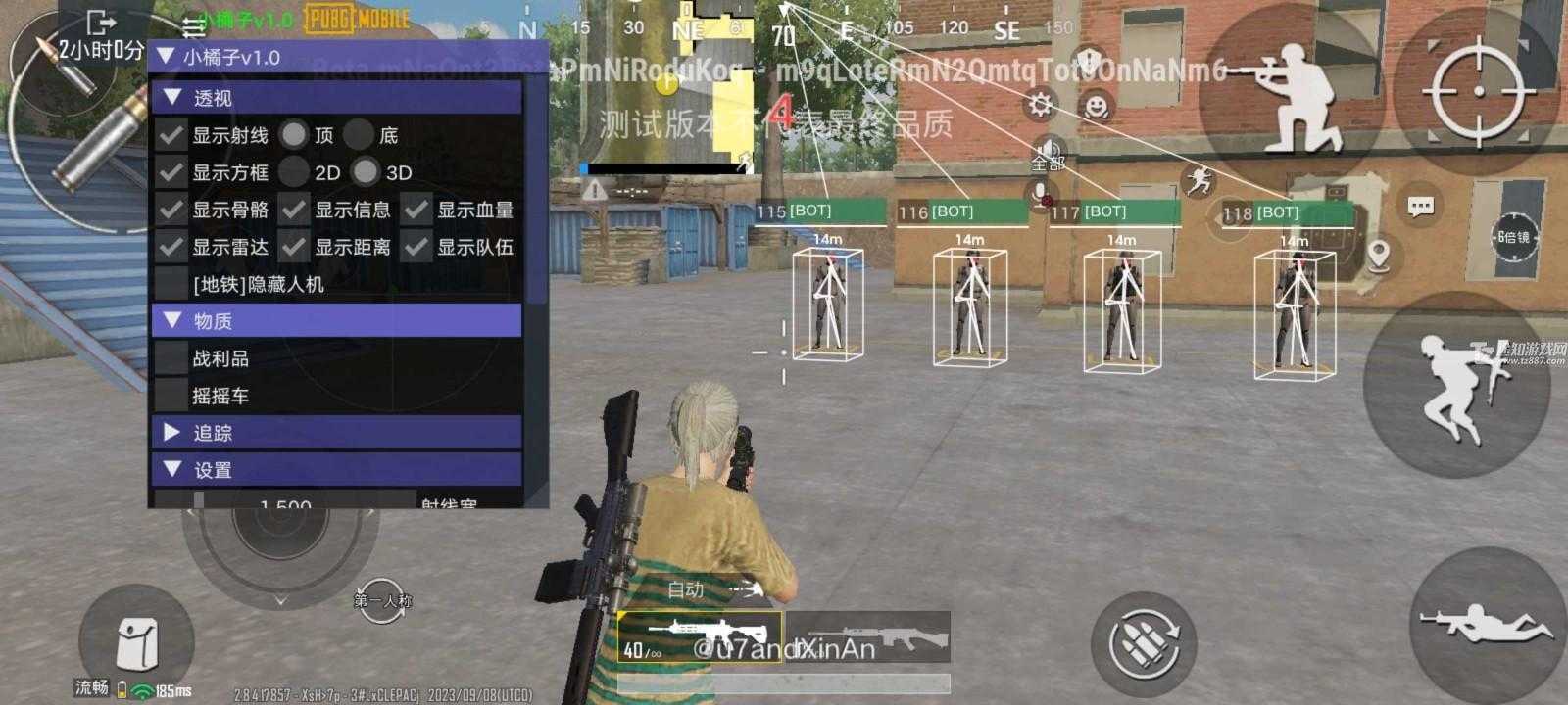 pubg改文件无后座绿体