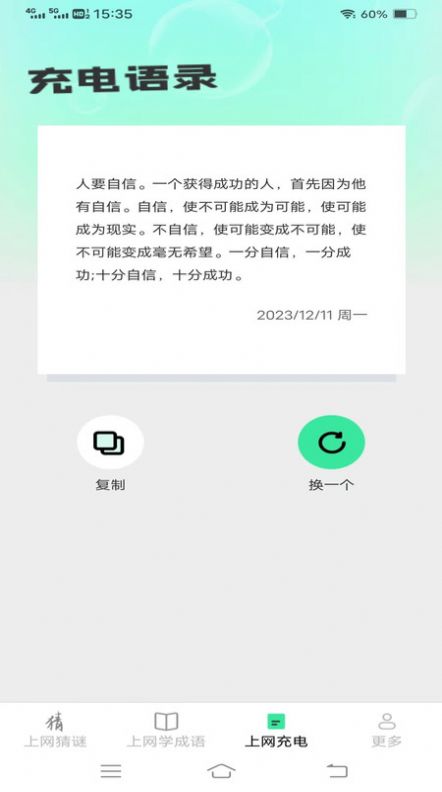 清风上网宝