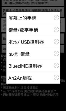 乌贼游戏键盘(Game Keyboard+)