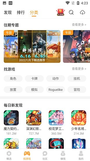 乐乐游戏官方正版