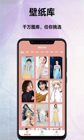 萌看壁纸秀app