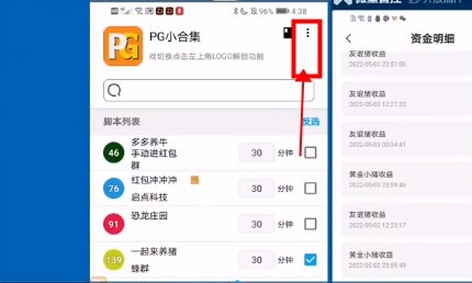 pg游戏库网站官方最新版下载-pg游戏库官方网站最新正版