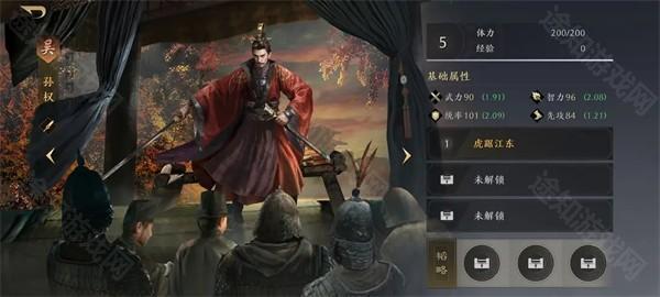 《三国：谋定天下》武将强度一览