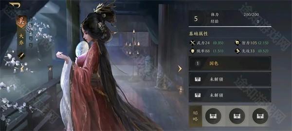 《三国：谋定天下》武将强度一览