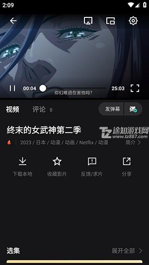 电影猎手(原555影视)官网下载2024最新版-电影猎手APP无广告版下载免费版v3.0.9.5