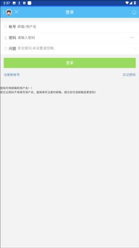 卓聚app官方版图片6