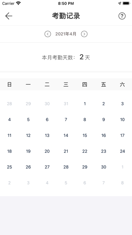 云建宝工人端app