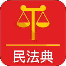 法典人民法(民法典)官服