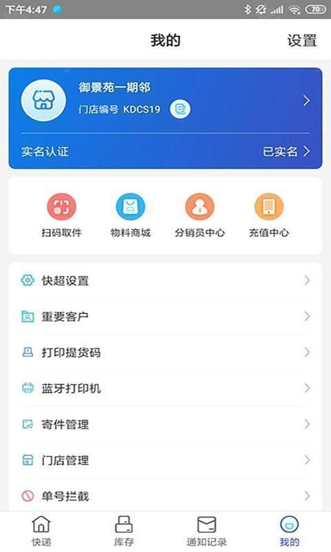 兔喜生活最新app