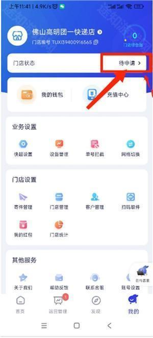 兔喜生活最新版本下载截图9