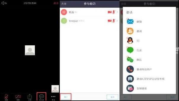 华润rmeet会议app下载2023官方正版-华润rmeet云会议3.0.0手机最新版本安卓下载v3