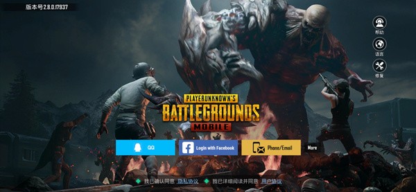 pubg地铁逃生官方正版游玩教程1