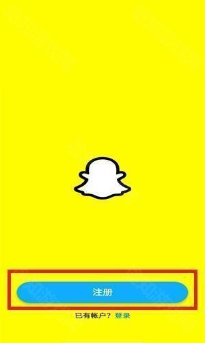 snapchat相机app