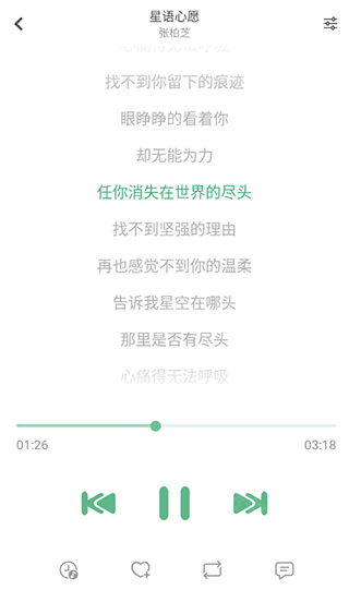 洛雪音乐助手安卓版