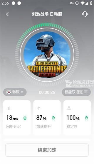 pubg日韩服