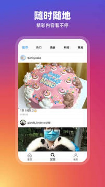 instagram最新版本2024