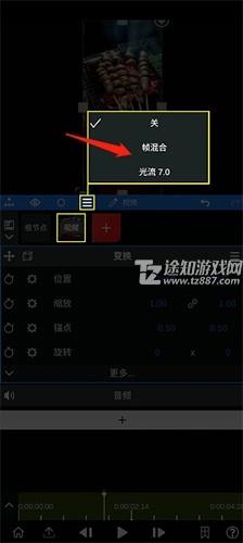 nv剪辑怎么补帧2