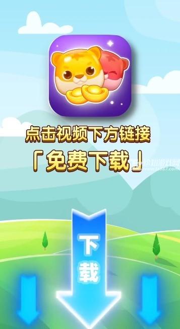 点消成金赚钱软件