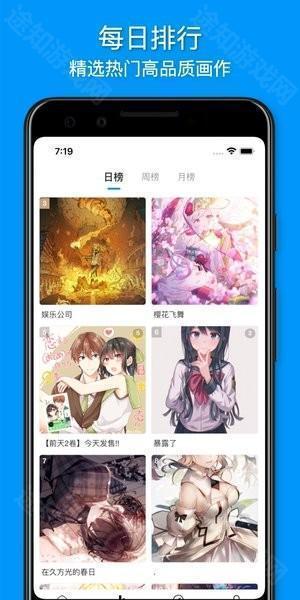 插画世界app最新版