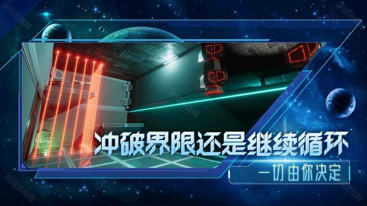 分形空间免付费版