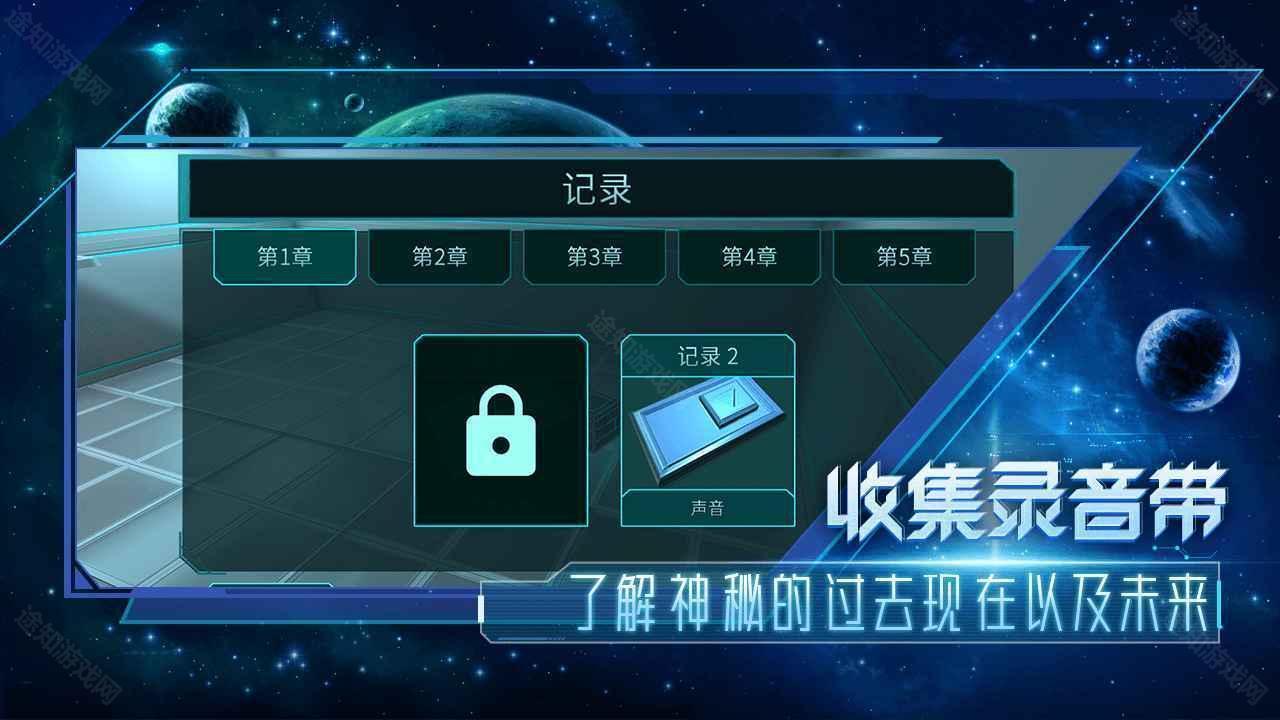 分形空间免付费版