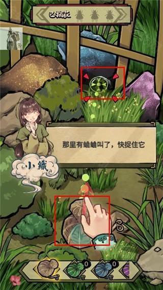 蛐蛐也疯狂无限金币版