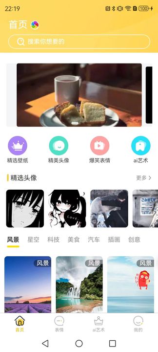 迦迦大聚会