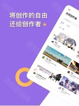 爱发电网页版