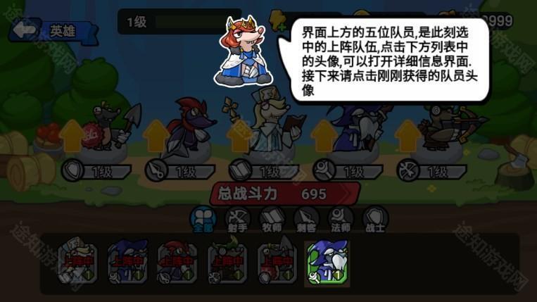 萌鼠战场免广告无限货币版