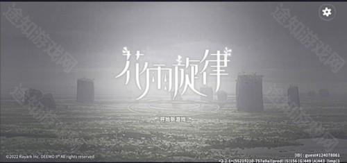 花雨旋律23