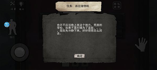 恐怖海绵宝宝中文版