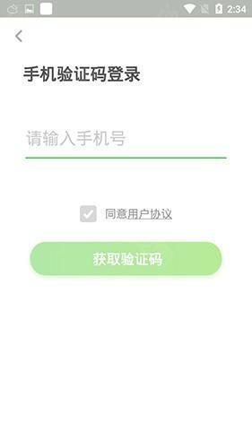 大卫熊英语app5