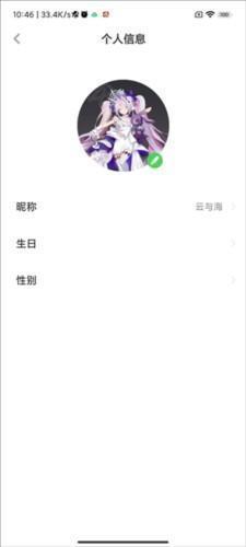 大卫熊英语app15