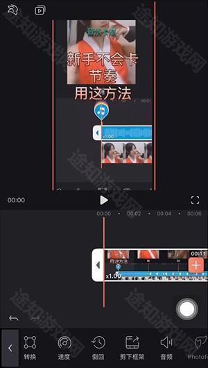 Videoleap免登陆破解版怎么添加音乐