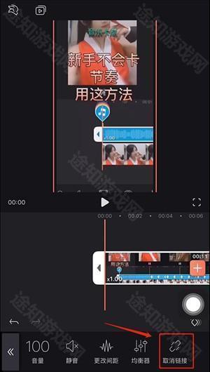 Videoleap免登陆破解版怎么添加音乐